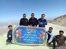 برگزاری تور گردشگری وصعود تیم کوهنوردی دانشکده صنعت و معدن خاش به قله تفتان  