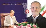 پیام تشکر و قدردانی رئیس دانشگاه معین استان از حضور پرشور مردم در انتخابات