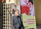 مراسم بزرگداشت چهل و یکمین سالگرد انقلاب اسلامی در دانشگاه سیستان و بلوچستان برگزار شد.