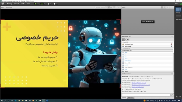برگزاری کارگاه مجازی آشنایی با هوش مصنوعی 