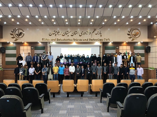گزارش بازدید از پارک علم و فناوری استان