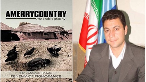رمان Amerrycountry به قلم دکتر زادمهر ترابی عضو هیئت علمی دانشگاه سیستان و بلوچستان