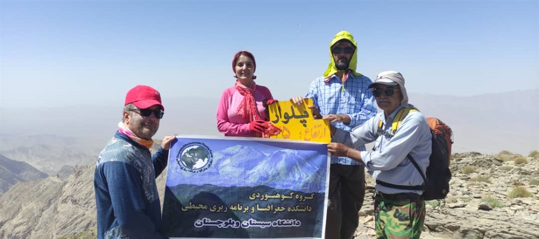 صعود به قله 4200 متری پلوار ماهان مورخ 27 خرداد 1401