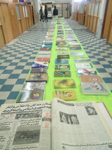 برپایی نمایشگاه کتاب به مناسبت چهلمین سالگرد انقلاب اسلامی ایران