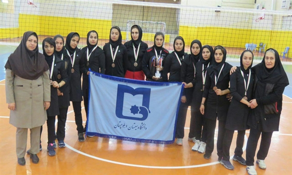 کسب مقام سوم مسابقات قهرمانی والیبال منطقه 8 دانشگاه های کشور آذر ماه 96 دانشگاه رفسنجان