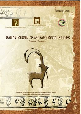 ارتقا رتبه مجله Iranian Journal of Archaeological Studies (IJAS) پژوهشکده علوم باستان شناسی
